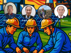 清華人關心系列-校友核能系列座談:八千里路雲和月 - 核能老兵顧後+瞻前