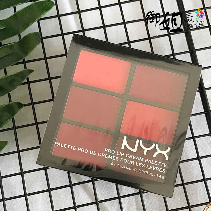 Thumbnail: NYX LIPSTICK PALLETES