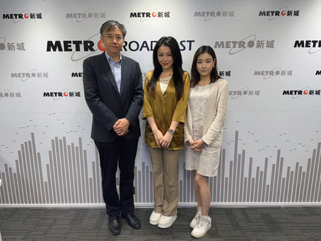 On Air at Metro Broadcast - 理財通天下