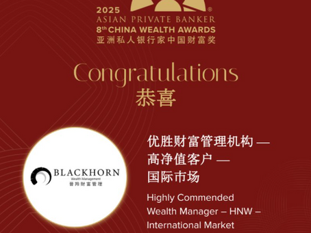 Asian Private Banker recognized Blackhorn as Highly Commended Wealth Manager.