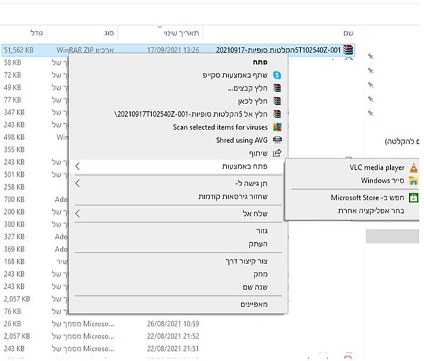 5תמונה למדריך החילוץ2_edited.jpg