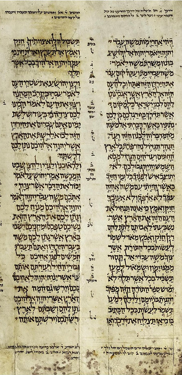 תחילת הנ''ך בכתר ארם צובא.jpg