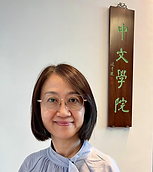 Ms. LEE Ying Foon Cherrie
李映歡女士