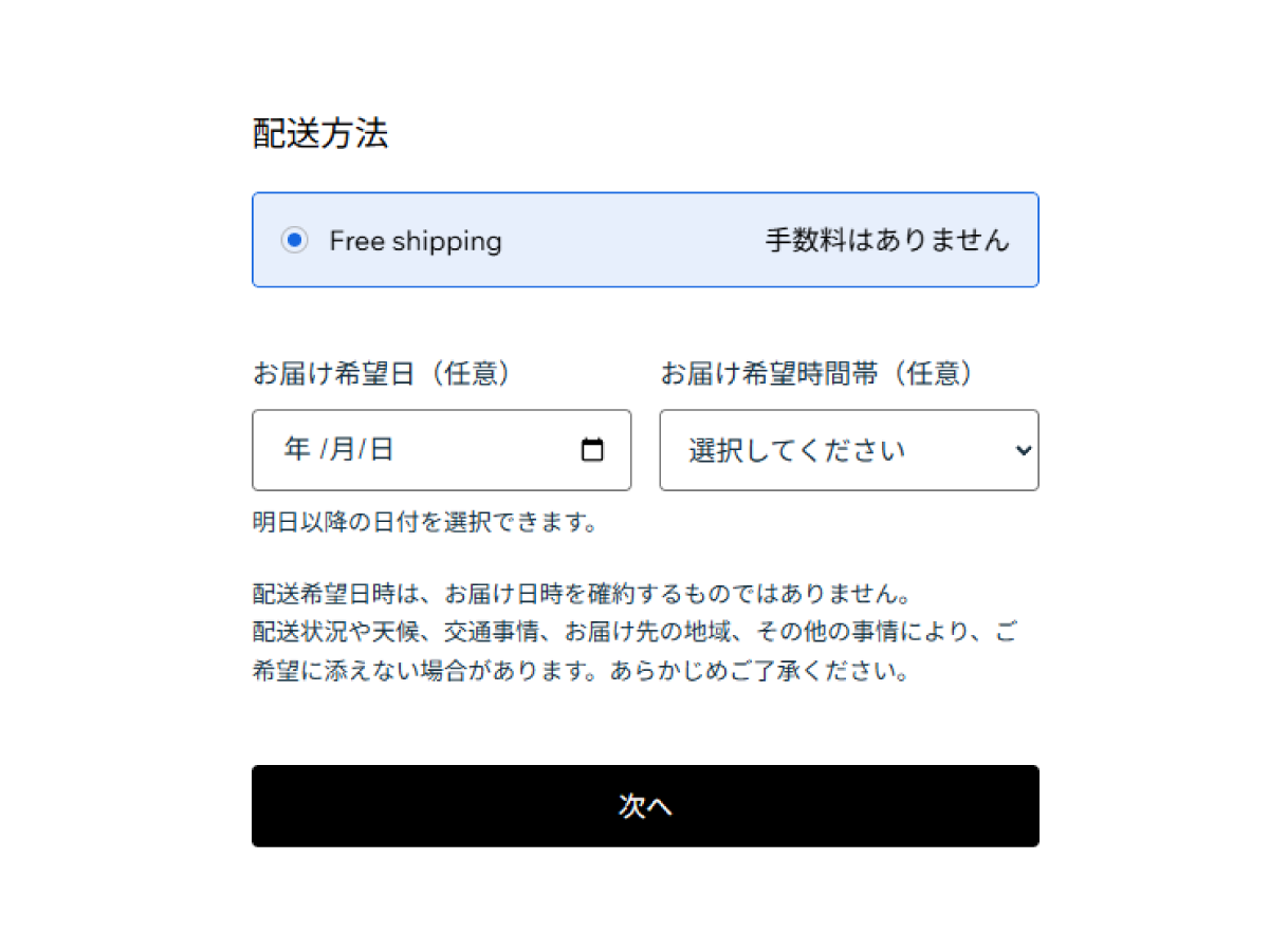 ShipMeow Toys screenshot 1