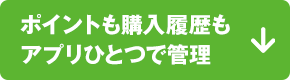 アプリのイメージ画像