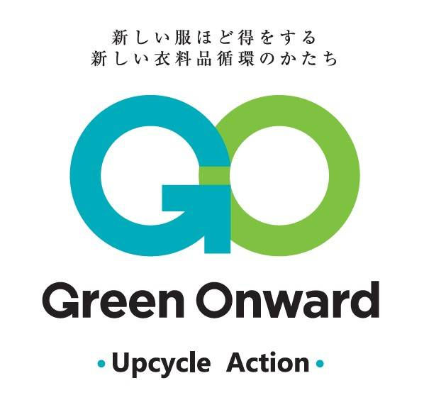NEW!グリーンオンワード ~Upcycle Actiona~