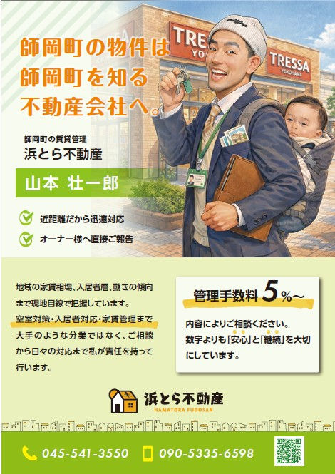スクリーンショット 2026-05-18 130440.jpg