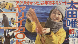 【本日発売】日刊スポーツ関東版に掲載いただいています