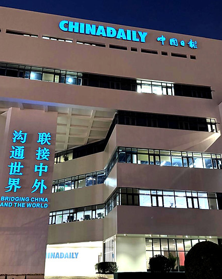 DJM Consulting appointed China Daily ove