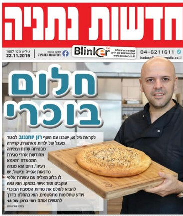 כתבה 6