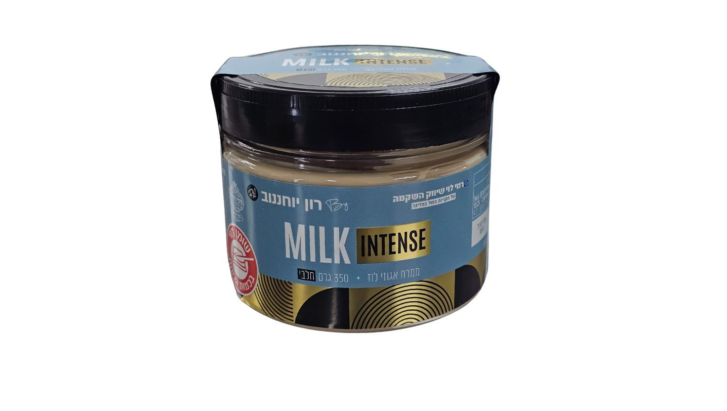 ממרח MILK אגוזי לוז INTENSE