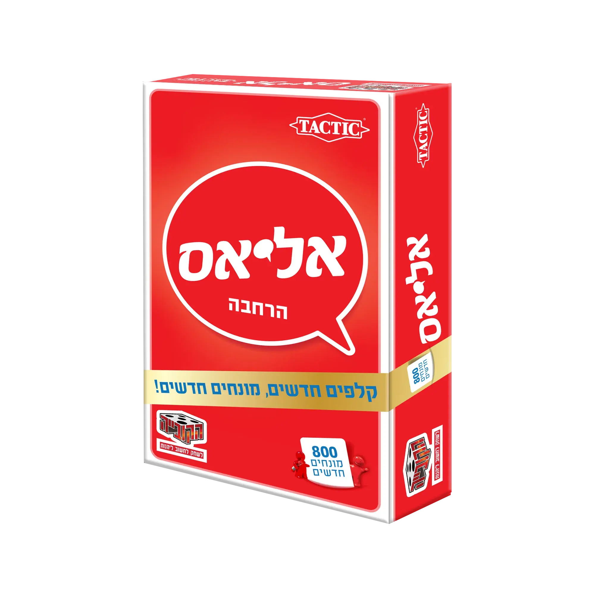 אליאס – הרחבת זהב