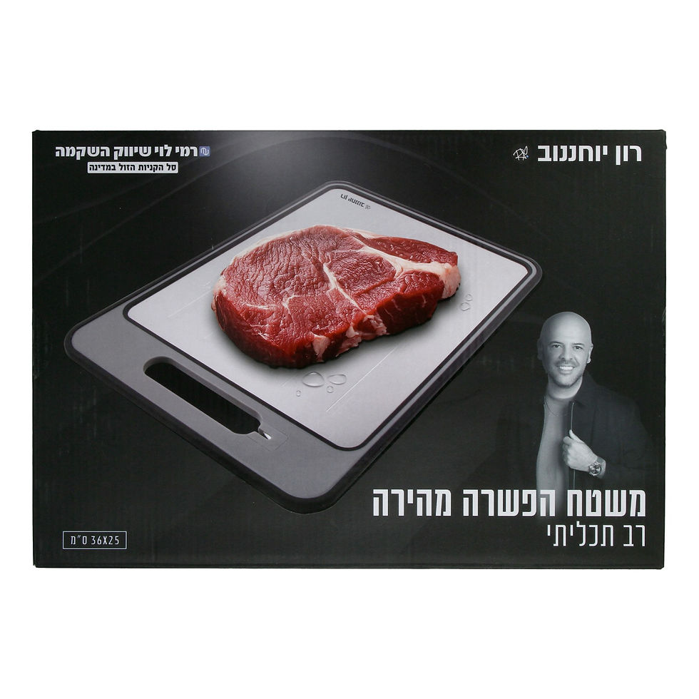 משטח הפשרה מהירה רב תכליתי