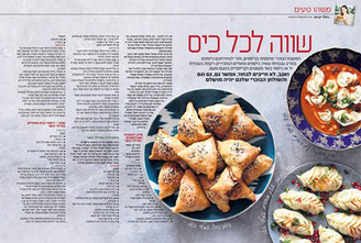 כתבה 5
