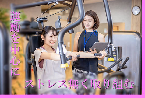 食事制限しない のコピー.jpg