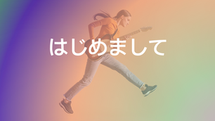 Wix パートナー向けベータ機能 ストリップとカラム背景にグラデーション設定できるようになりました