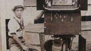 El arte del Kamishibai