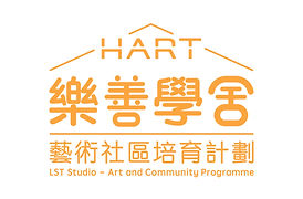 LST Studio