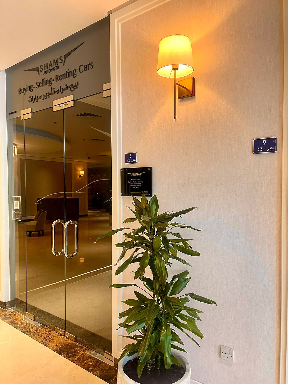 Gulf Executive Residence
