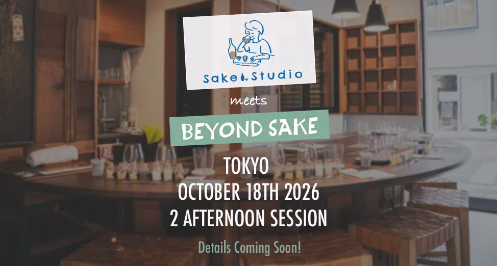 Sake Infusions Workshop: Herbs, Wood & Spice 2pm