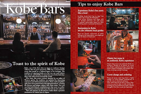 Kobe Bar Pamphlet 02 all photos by Cindy bissig .png