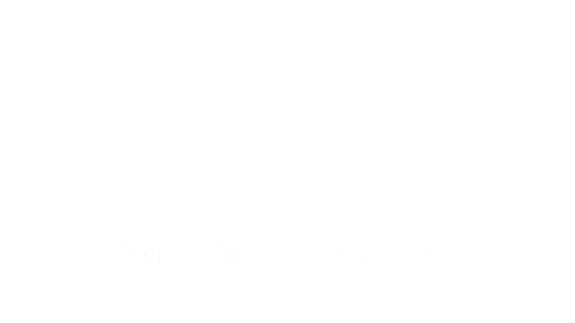 ReCaptureを押してください
