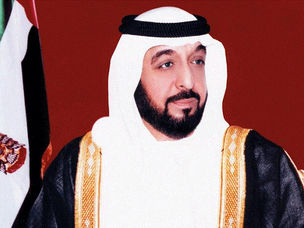 UAE Ambassador to Nigeria to Lead Delegation to Akwaaba