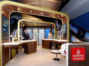 Emirates Skywards Opens New One-stop Centre at Dubai Airport
