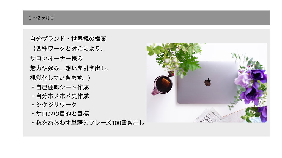 プログラム.004.jpeg