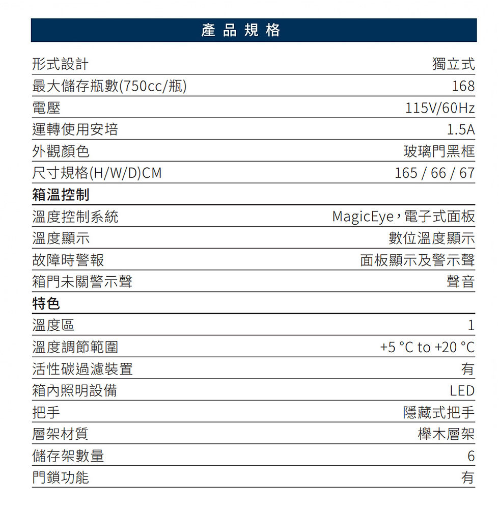 Thumbnail: LIEBHERR德國 獨立式單溫酒櫃(除霧式) WKgb4113