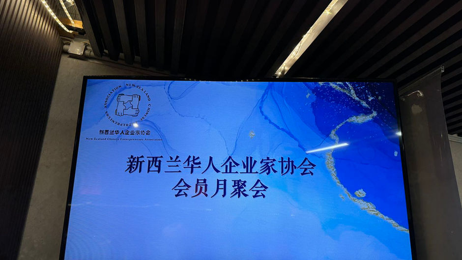 题目：2024年8月份会员活动剪影