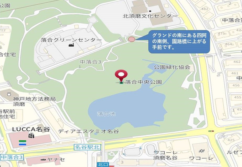 サムネイル： 落合中央公園は地元の音楽家にとって貴重な演奏練習場所となっている