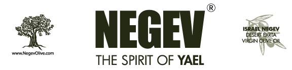Negev Extra Virgin Olive Oil