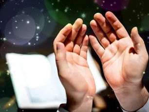 Büyüyü Bozan Dualar