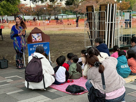久しぶりの公の場!大師公園でイベント!