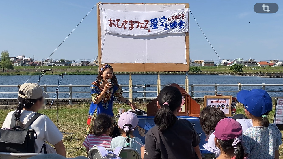 超晴天！おひさまフェス