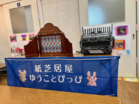 はじめてのわくわくプラザさん