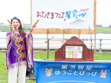 インタビュー取材していただきました