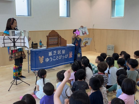 認定こども園さんで紙芝居!