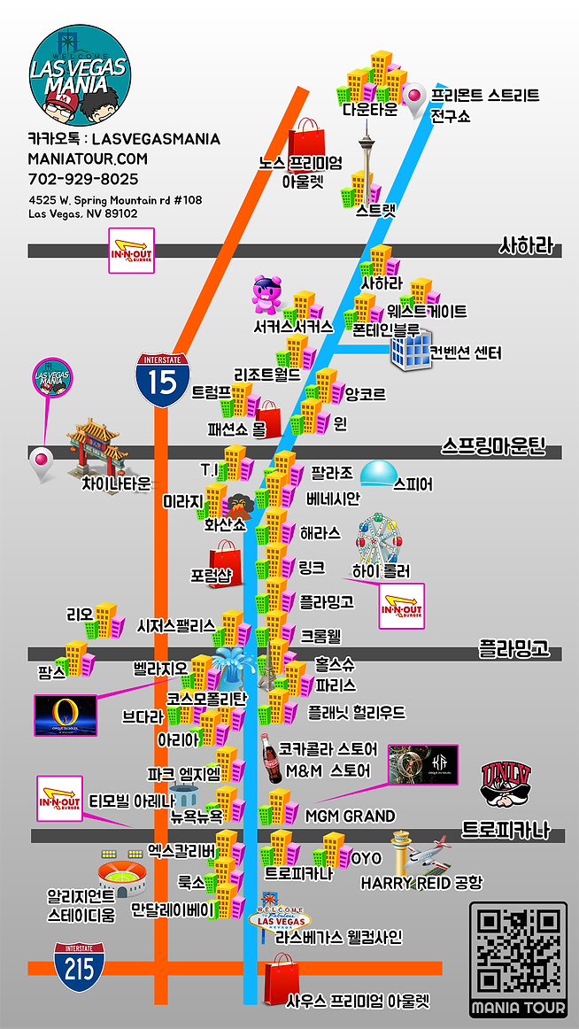 Las Vegas Map (02282024).png