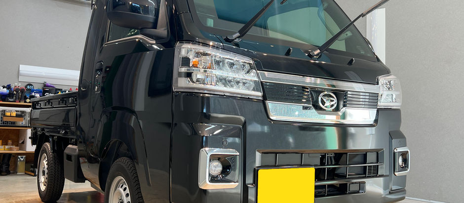 【新型ハイゼットトラック ジャンボ エクストラ S510 セラミックコート&ナビ&ドラレコ一式】