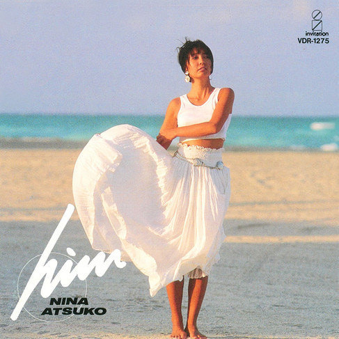 Atsuko Nina City Pop Singer Japanese Music Japan Loco Island, Play Room, Windy Island, Him, Light Mellow Deluxe, Fluorescent Lamp, Naturally, Wonderland 夕闇City, Teibo, Icebox & Movie, Soldier Fish, Hi-way 1, LP, Vinyl, Record. 5ELEVEN Magazine Interview