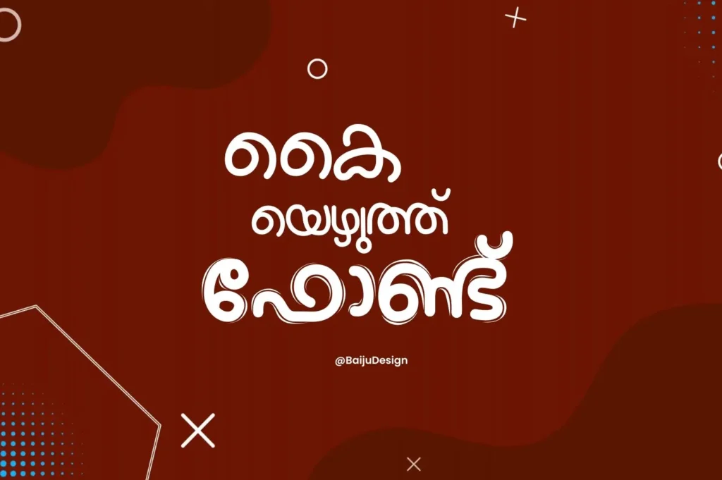 മലയാള ഫോണ്ട്: FSL Prakasham പ്രകാശം - Handwritten Elegance in Malayalam &amp; English
