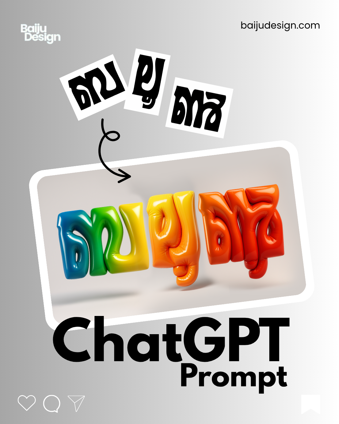 Create Stunning Malayalam Typography Using ChatGPT! Balloon Text