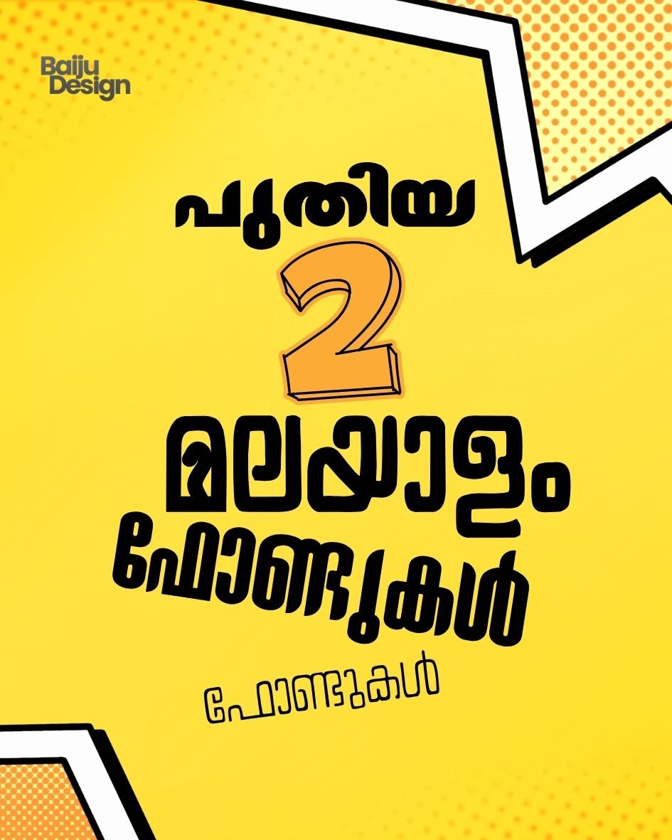 New Malayalam Font FM Thannimathan & FM Kazhcha