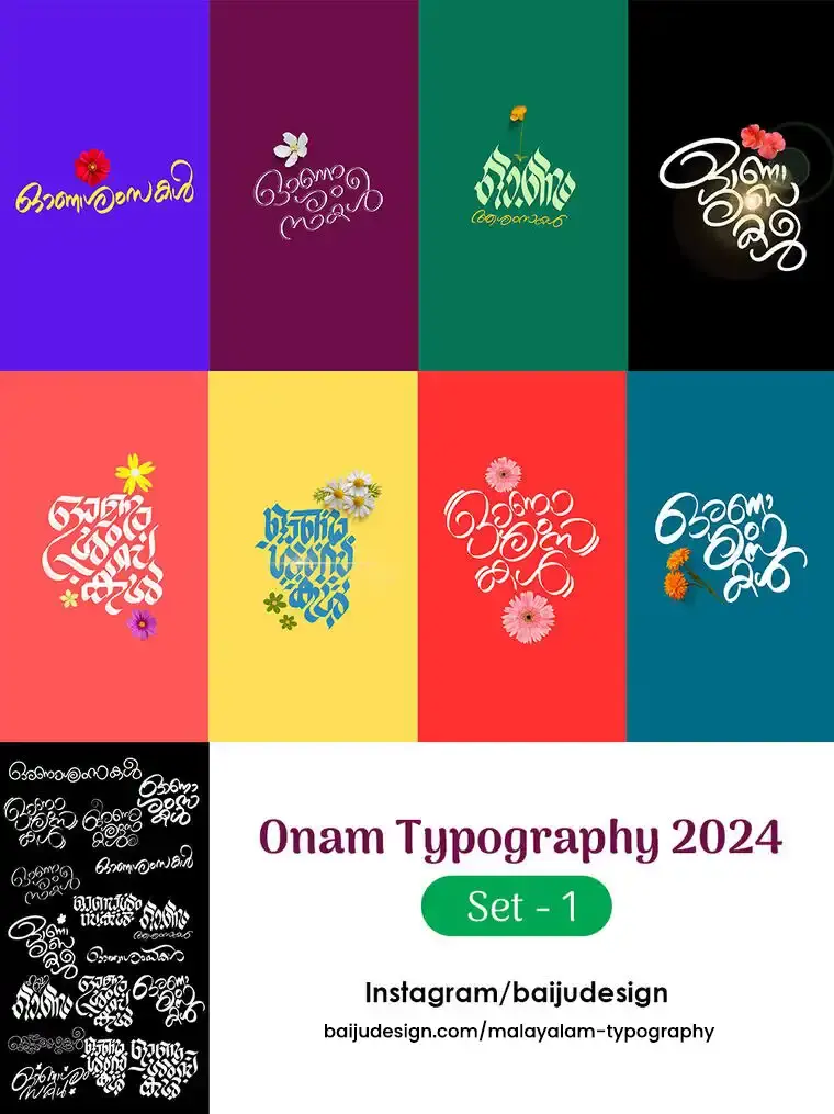 onam-malayalam-typography-set-one-baijudesign