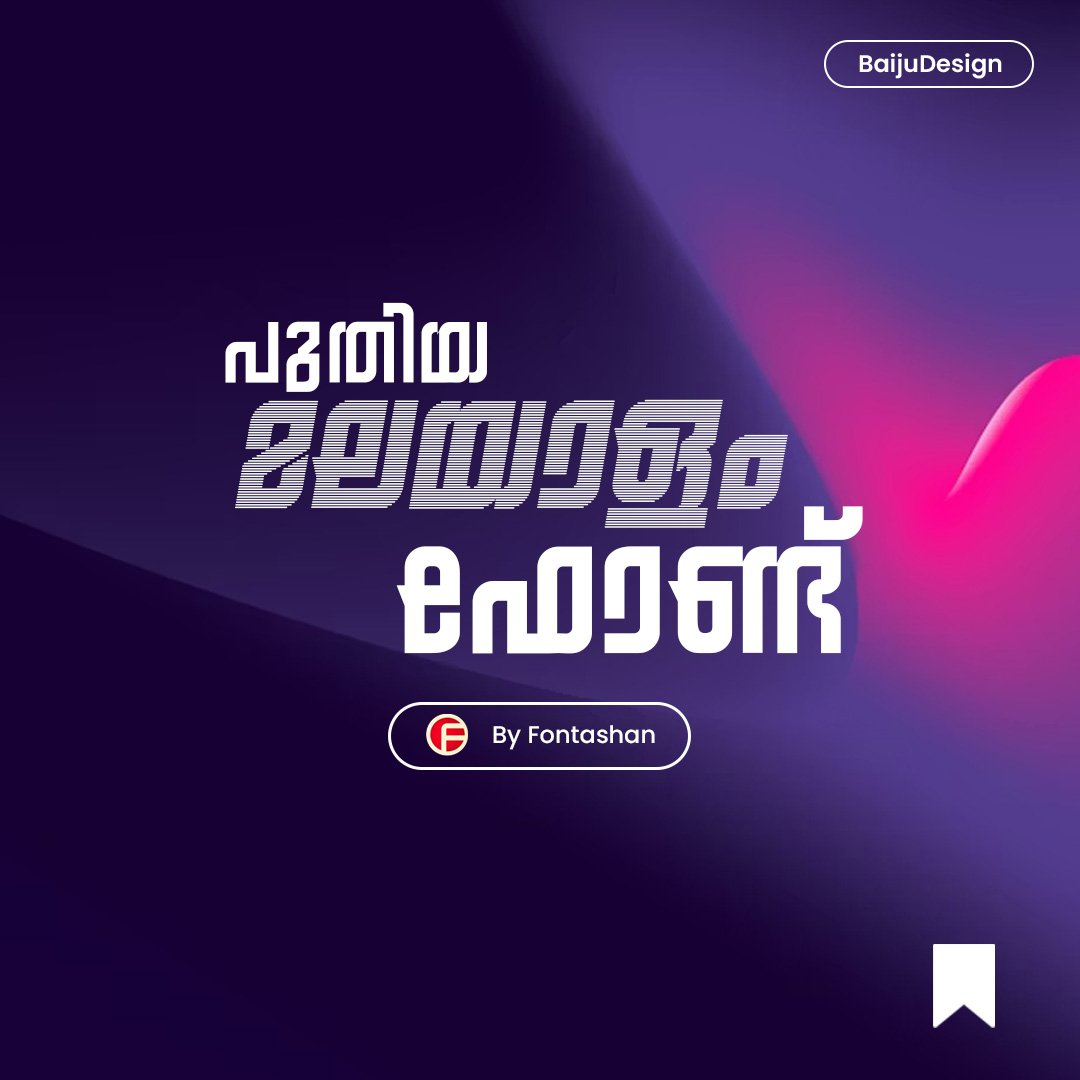 New Malayalam Font FN-Nayana | FN-നയന
