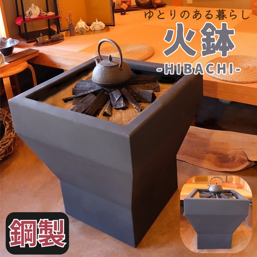 火鉢のはし nishoku_10_8_01.jpg