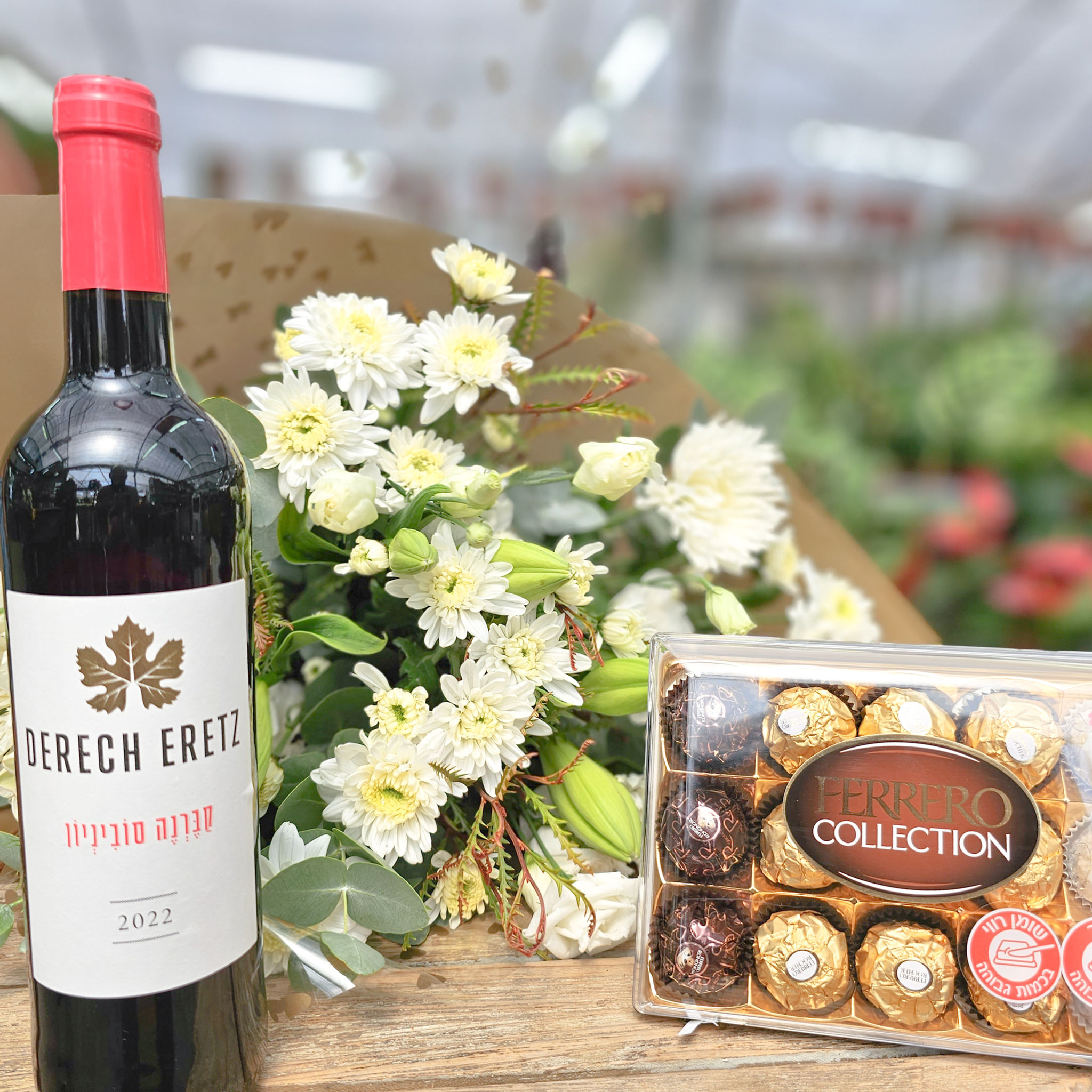 מארז אורי עם שוקולד ויין