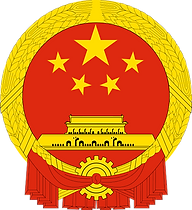 importar china